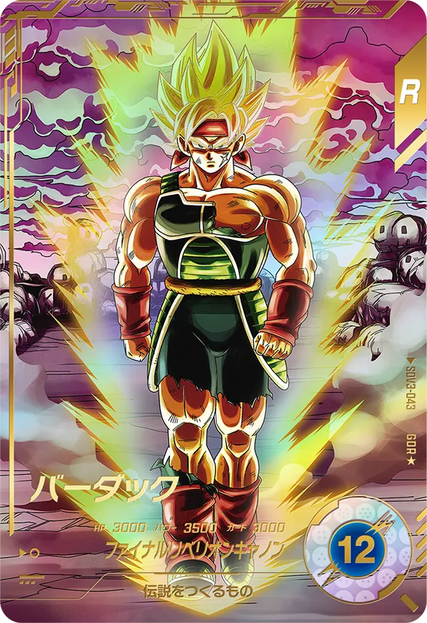 バーダック SDV3-043【パラレル】