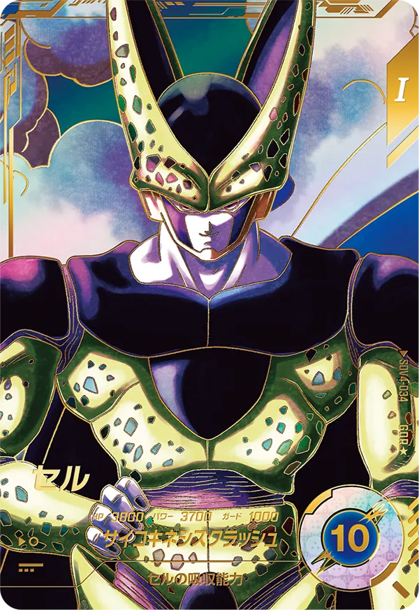 セル SDV4-034【パラレル】