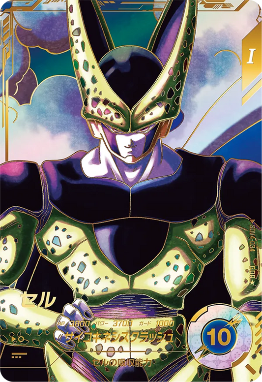 セル SDV4-034【パラレル】